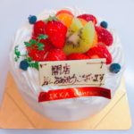 いただいたケーキ